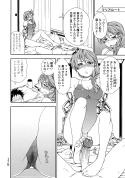 Page 176 of Power Play!