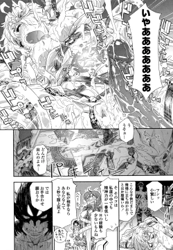 Page 17 of Power Play!