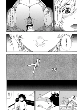 Page 186 of Power Play!