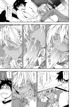 Page 191 of Power Play!