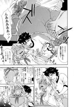 Page 195 of Power Play!