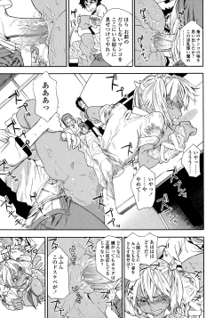 Page 197 of Power Play!