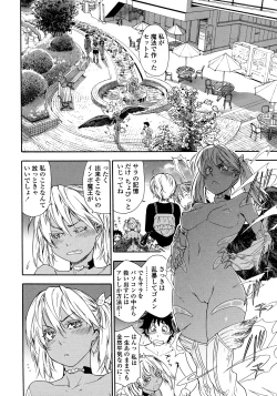 Page 202 of Power Play!