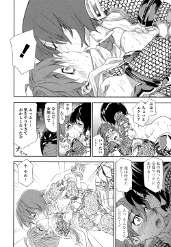 Page 21 of Power Play!