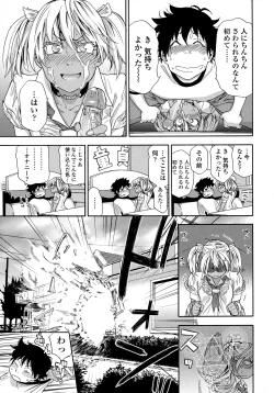 Page 40 of Power Play!