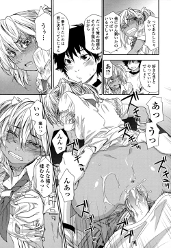 Page 43 of Power Play!