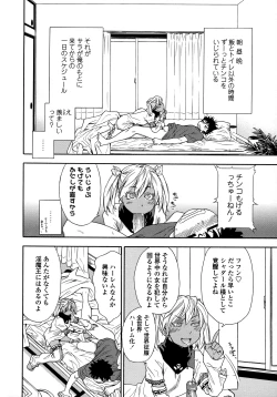 Page 52 of Power Play!