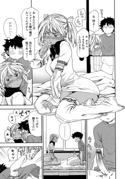 Page 55 of Power Play!