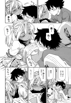 Page 58 of Power Play!