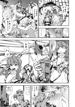 Page 73 of Power Play!