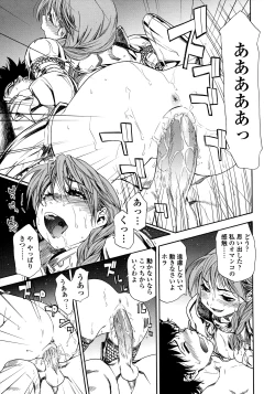 Page 81 of Power Play!