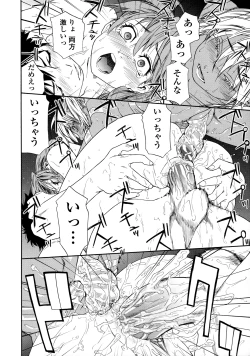 Page 94 of Power Play!