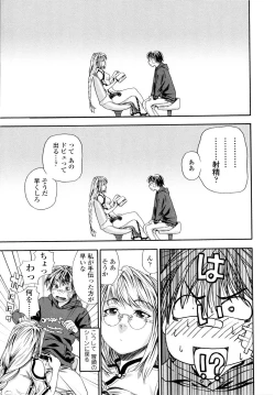 Page 10 of Witchcraft