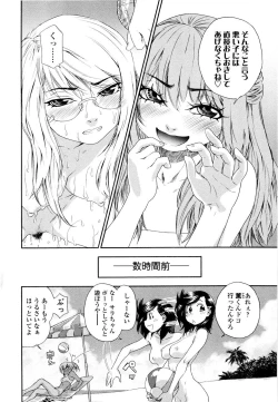 Page 115 of Witchcraft