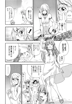 Page 117 of Witchcraft