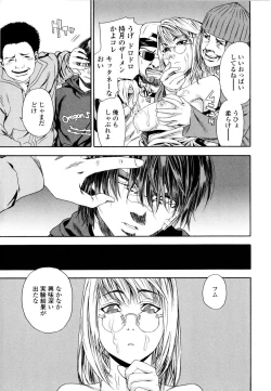 Page 14 of Witchcraft