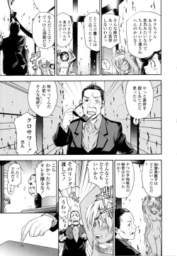 Page 174 of Witchcraft