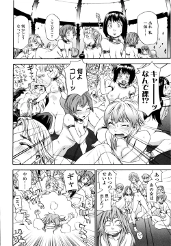 Page 193 of Witchcraft