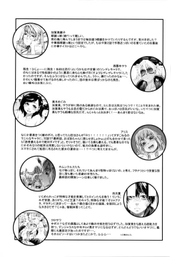 Page 204 of Witchcraft