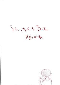 Page 207 of Witchcraft