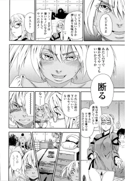 Page 31 of Witchcraft