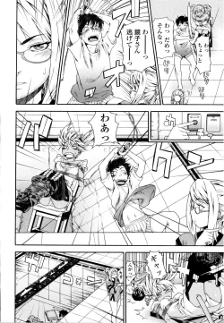 Page 33 of Witchcraft