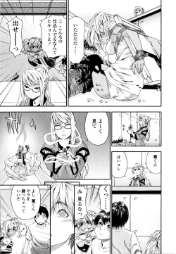 Page 34 of Witchcraft