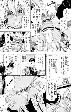 Page 36 of Witchcraft