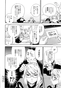 Page 45 of Witchcraft