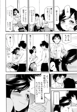 Page 51 of Witchcraft