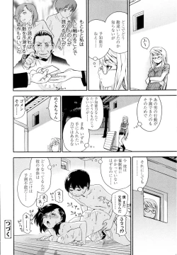 Page 67 of Witchcraft