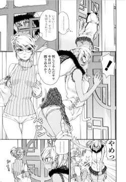 Page 68 of Witchcraft