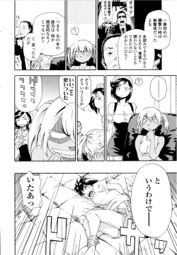 Page 71 of Witchcraft