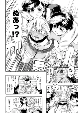 Page 85 of Witchcraft