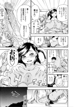 Page 86 of Witchcraft