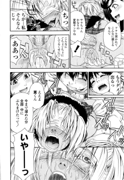 Page 89 of Witchcraft