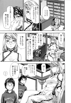 Page 8 of Witchcraft