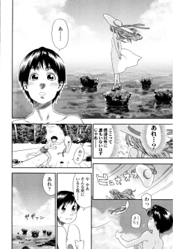 Page 97 of Witchcraft