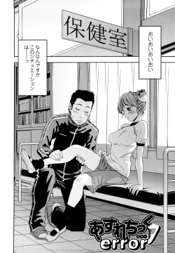 Page 148 of Taihen Yoku Dekimashita?