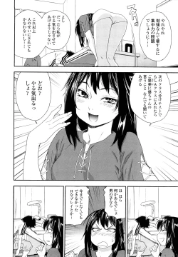 Page 34 of Taihen Yoku Dekimashita?