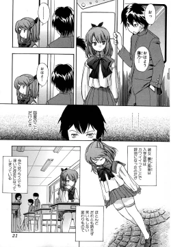 Page 21 of Hatsu Inu - Anfang Hund