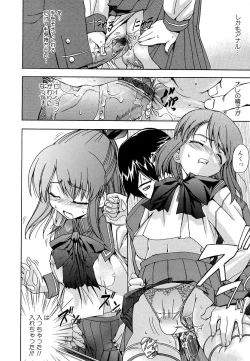 Page 30 of Hatsu Inu - Anfang Hund