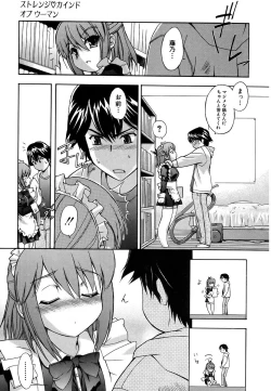 Page 41 of Hatsu Inu - Anfang Hund