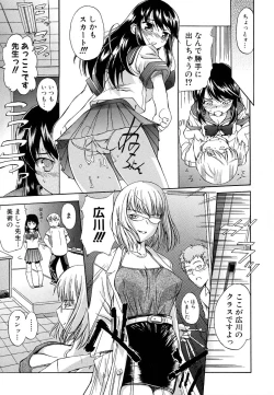 Page 81 of Hatsu Inu - Anfang Hund