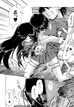 Page 36 of Hatsu Inu 2