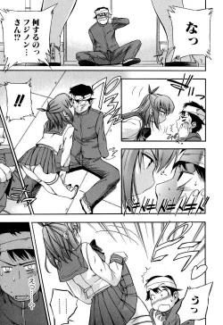 Page 94 of Hatsu Inu 2