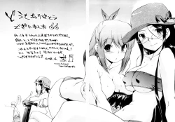 Page 164 of Hatsu Inu 3