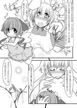 Page 15 of Yang Nurunuru Favor