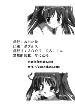 Page 36 of Futahen 3 ～ Futari Sorotte Hen na Ko Desu ～