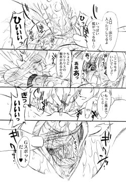 Page 9 of Futahen 3 ～ Futari Sorotte Hen na Ko Desu ～